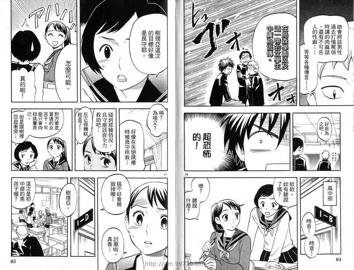 第 32 页