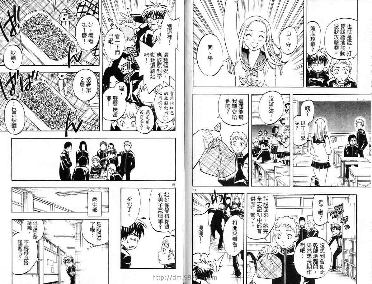 第 34 页