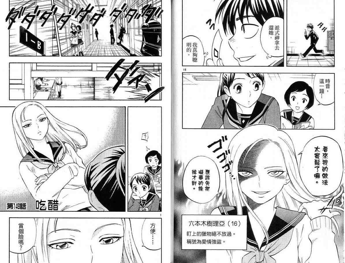 第 36 页