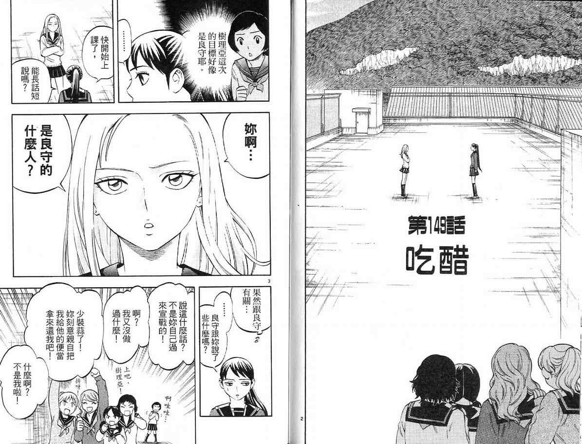 第 37 页