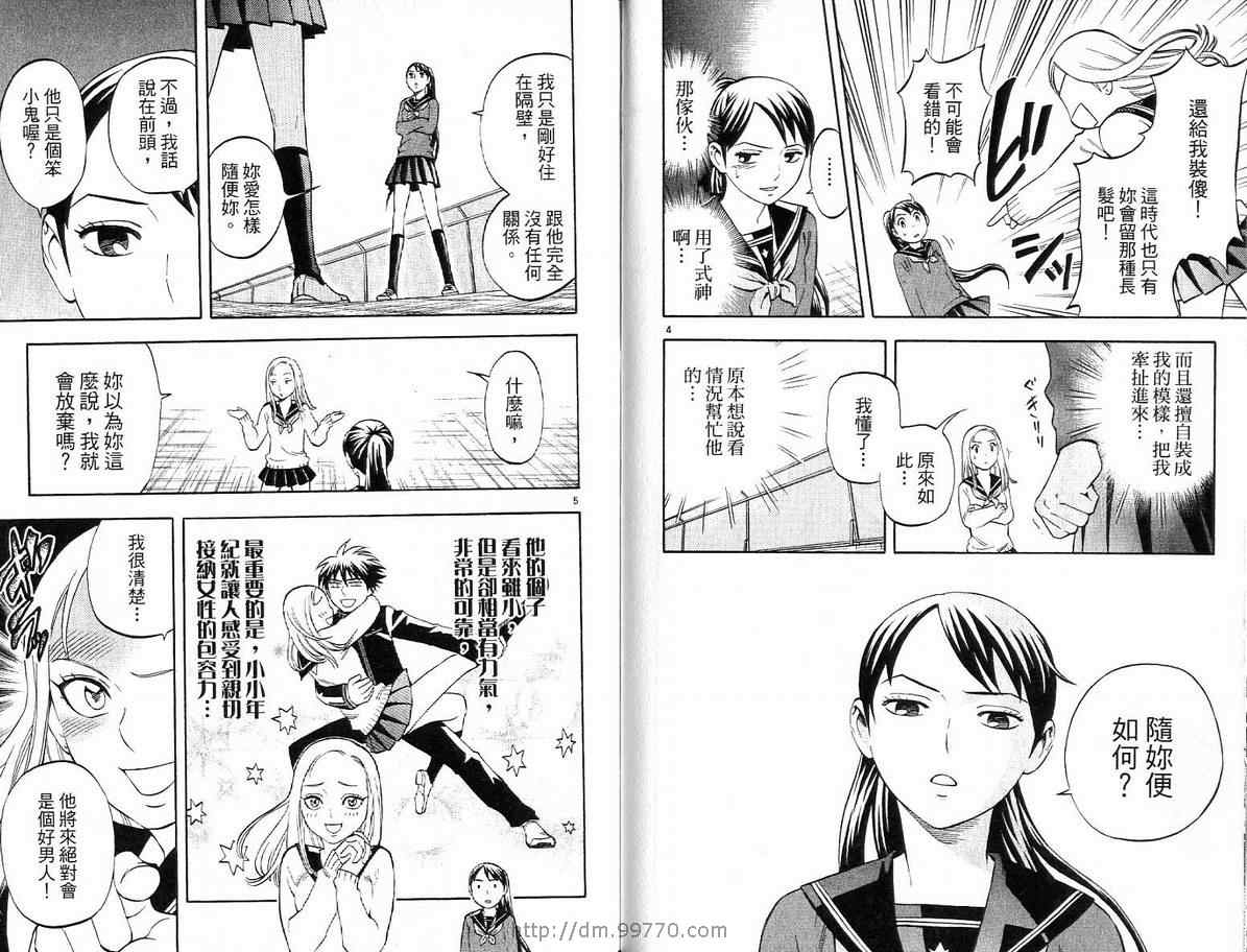 第 38 页
