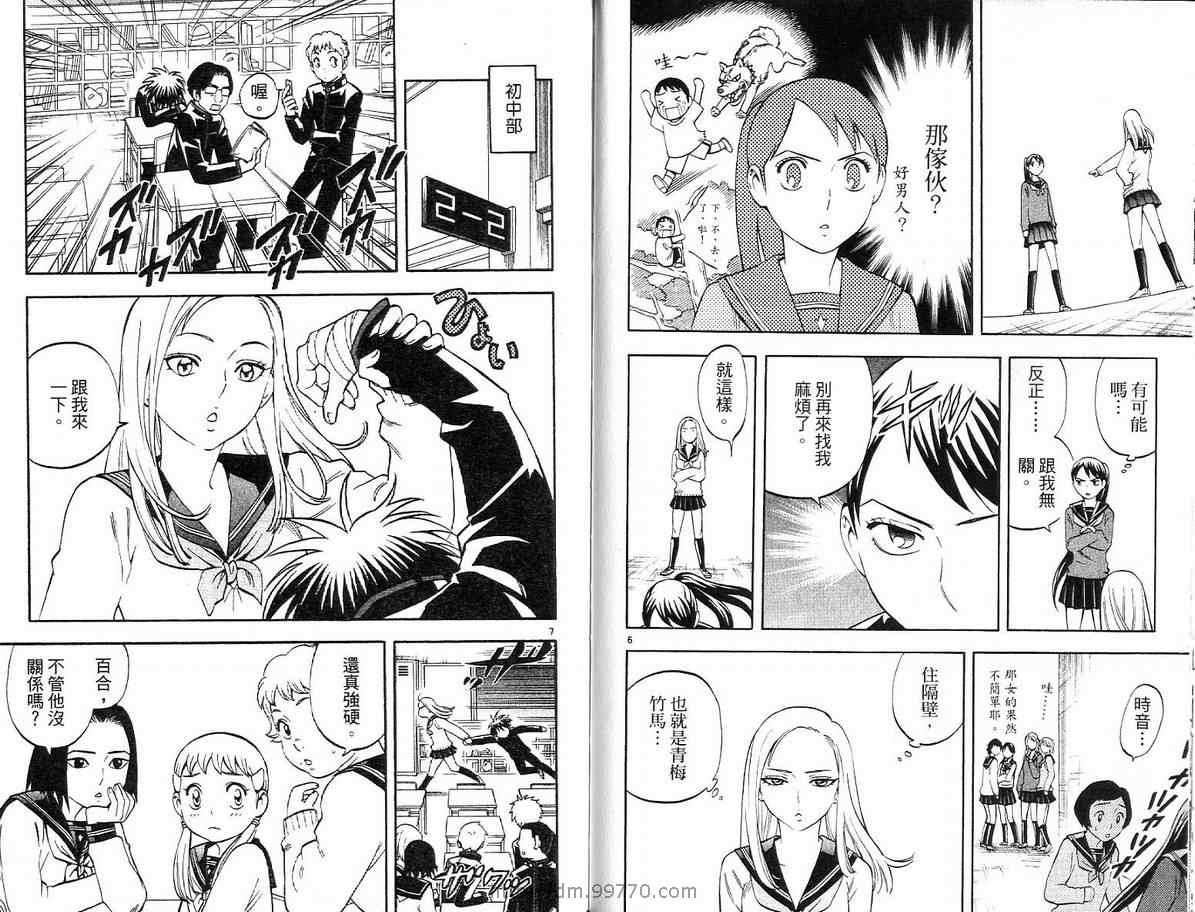 第 39 页