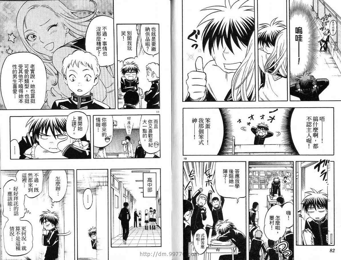 第 41 页