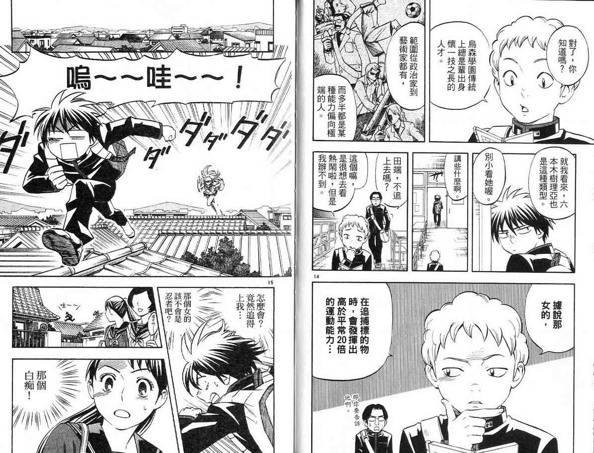第 43 页