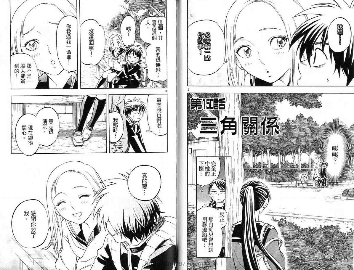 第 46 页