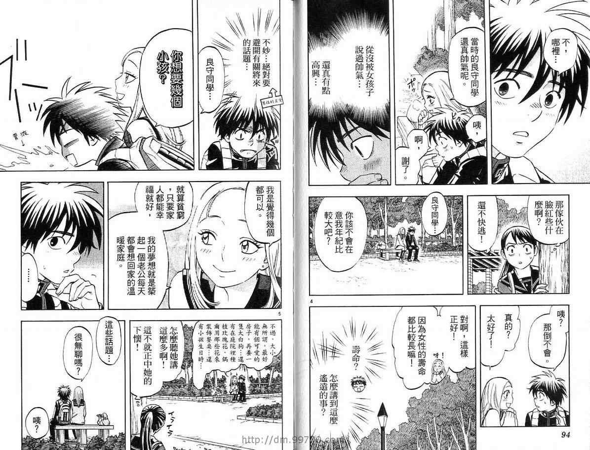 第 47 页