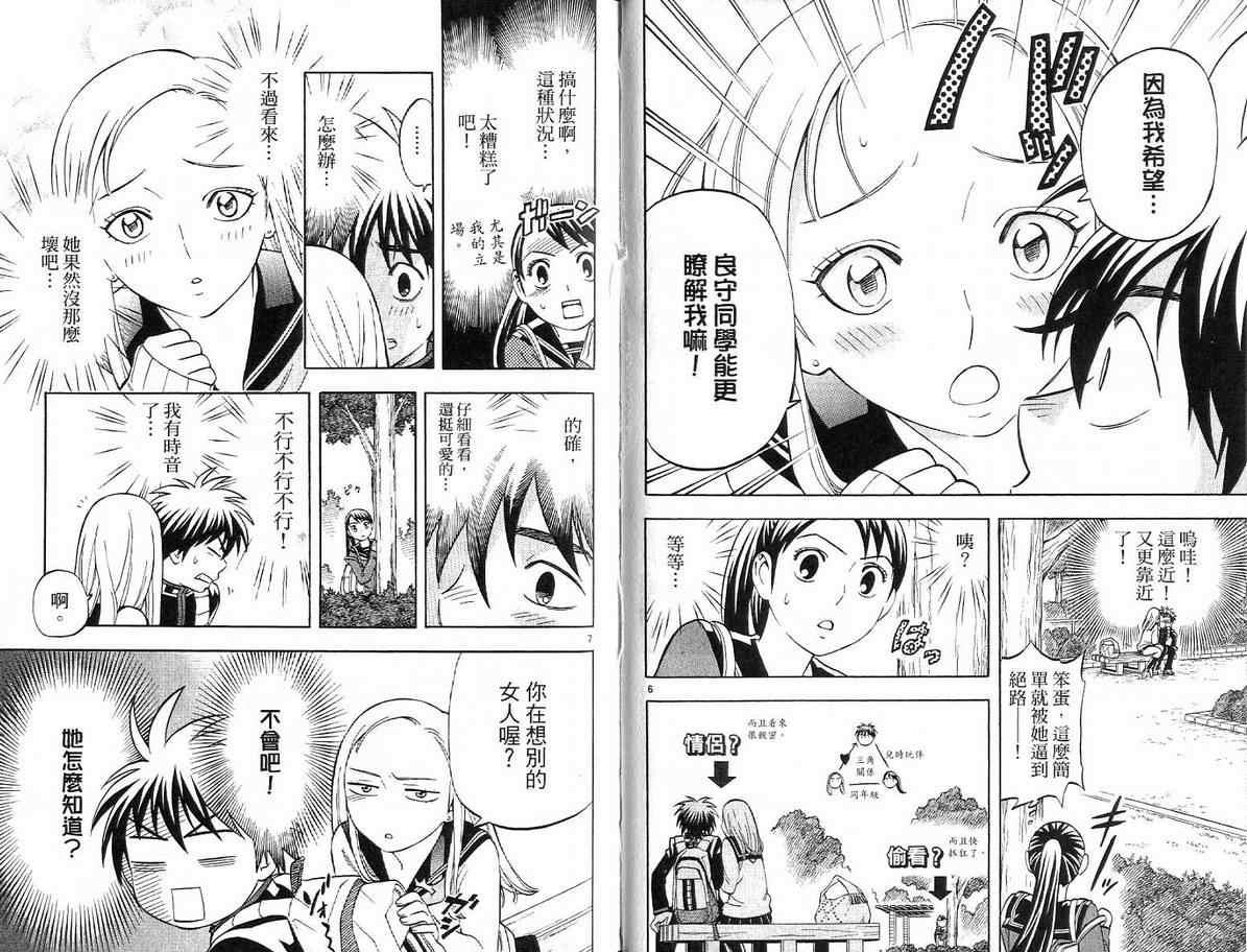 第 48 页