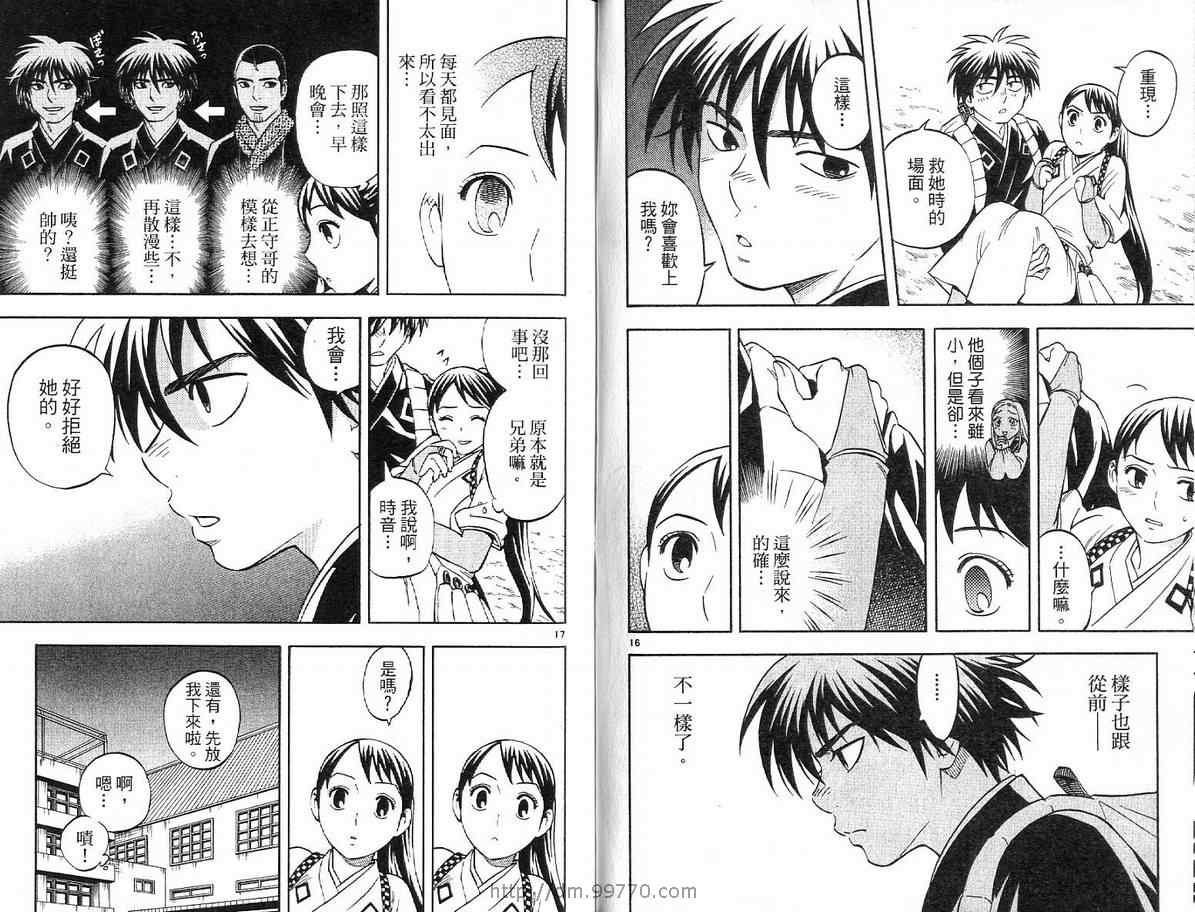 第 53 页