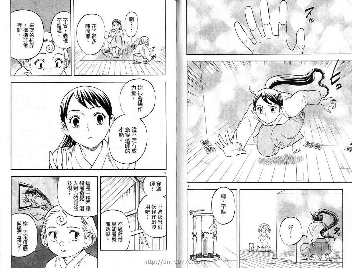 第 56 页