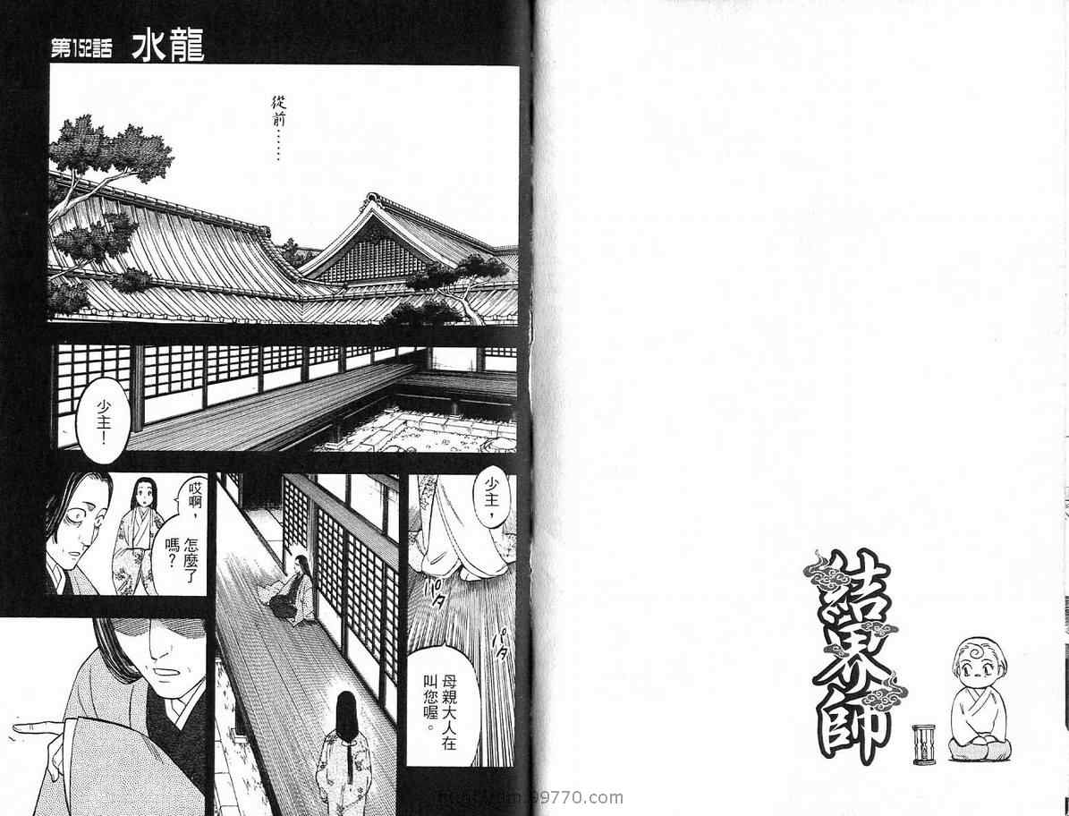 第 65 页
