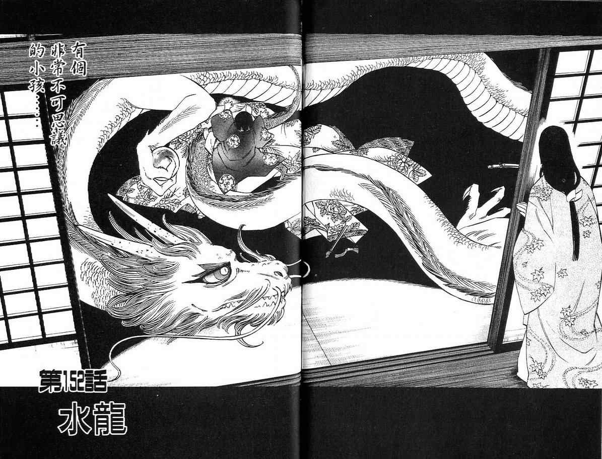 第 66 页
