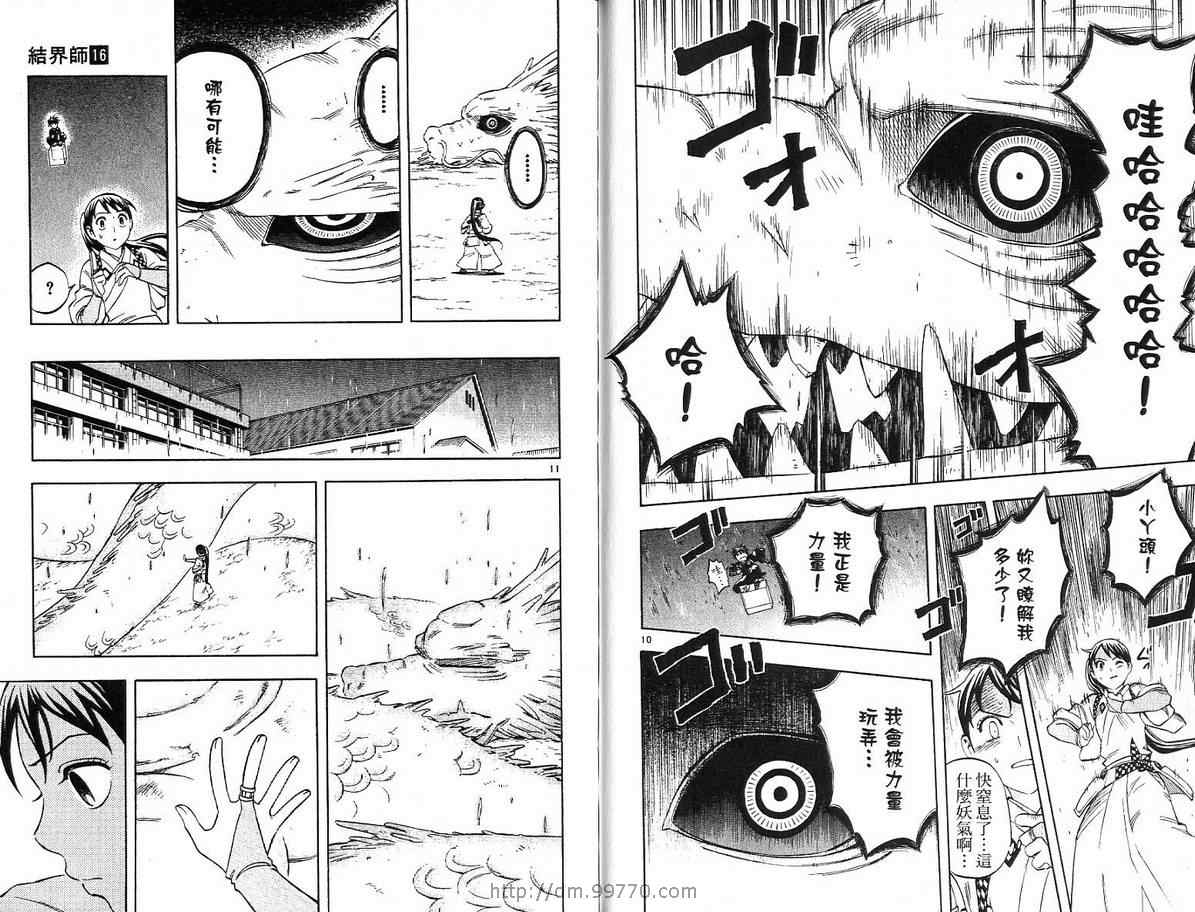 第 70 页
