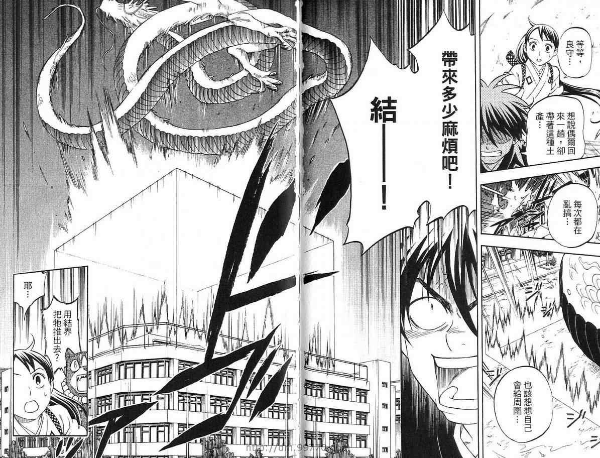 第 76 页