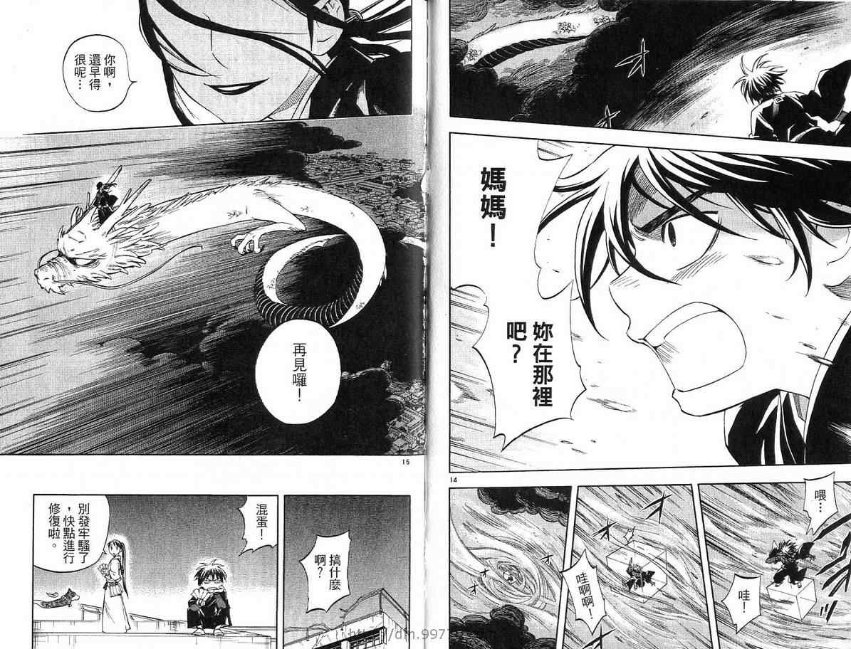 第 81 页