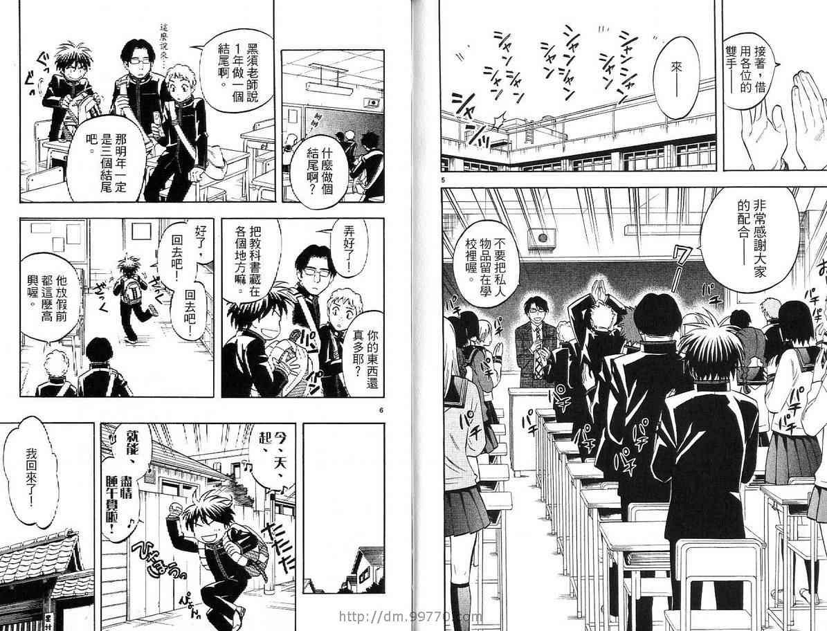 第 86 页