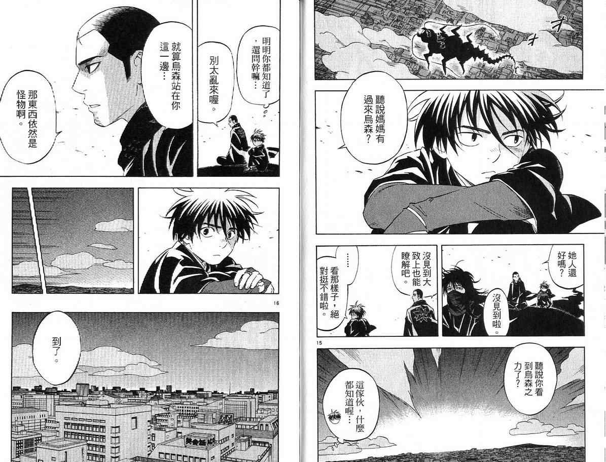 第 91 页