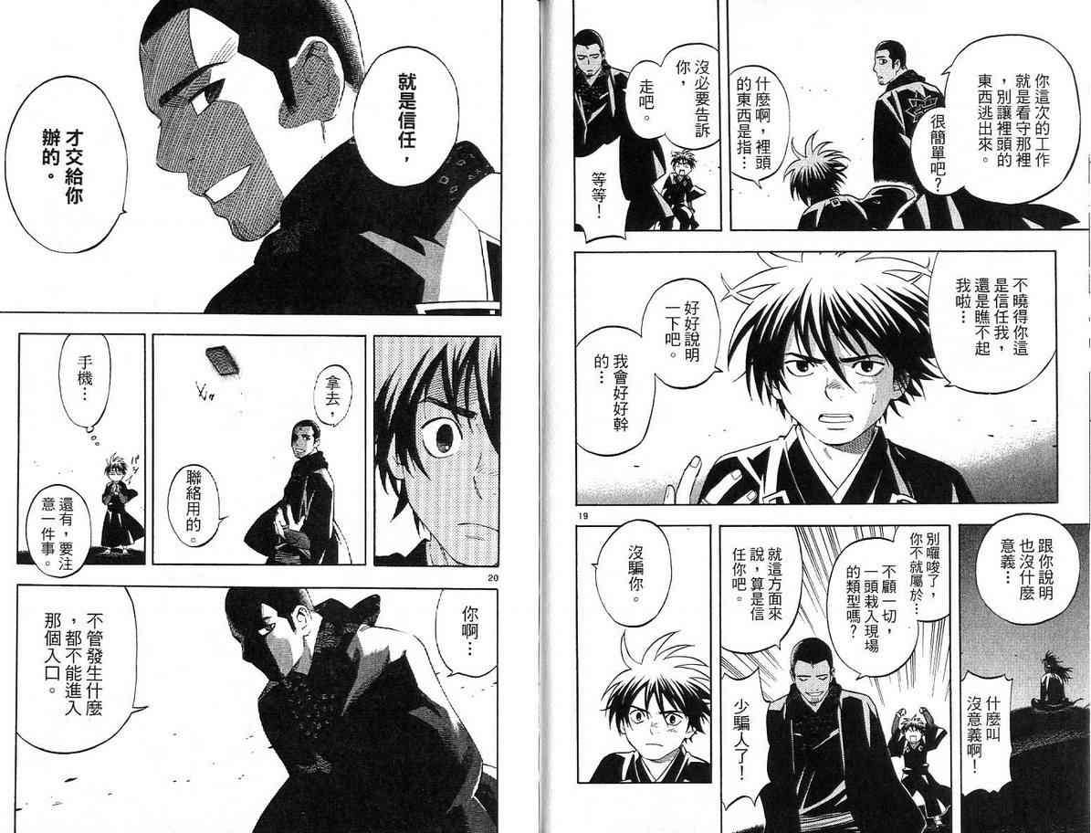 第 93 页