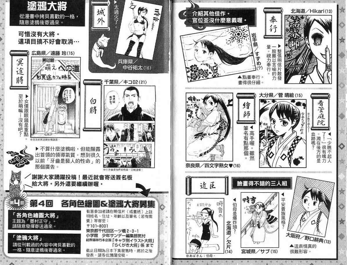 第 95 页