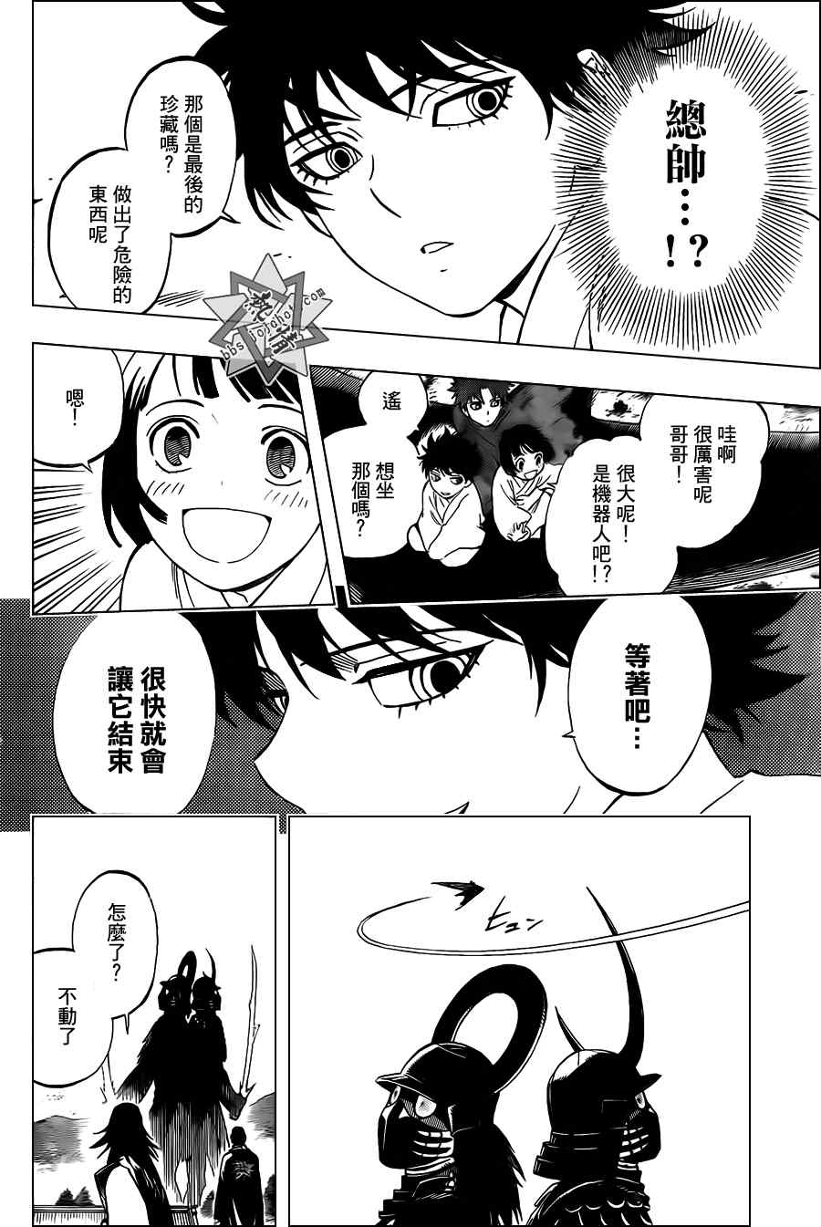 第 16 页