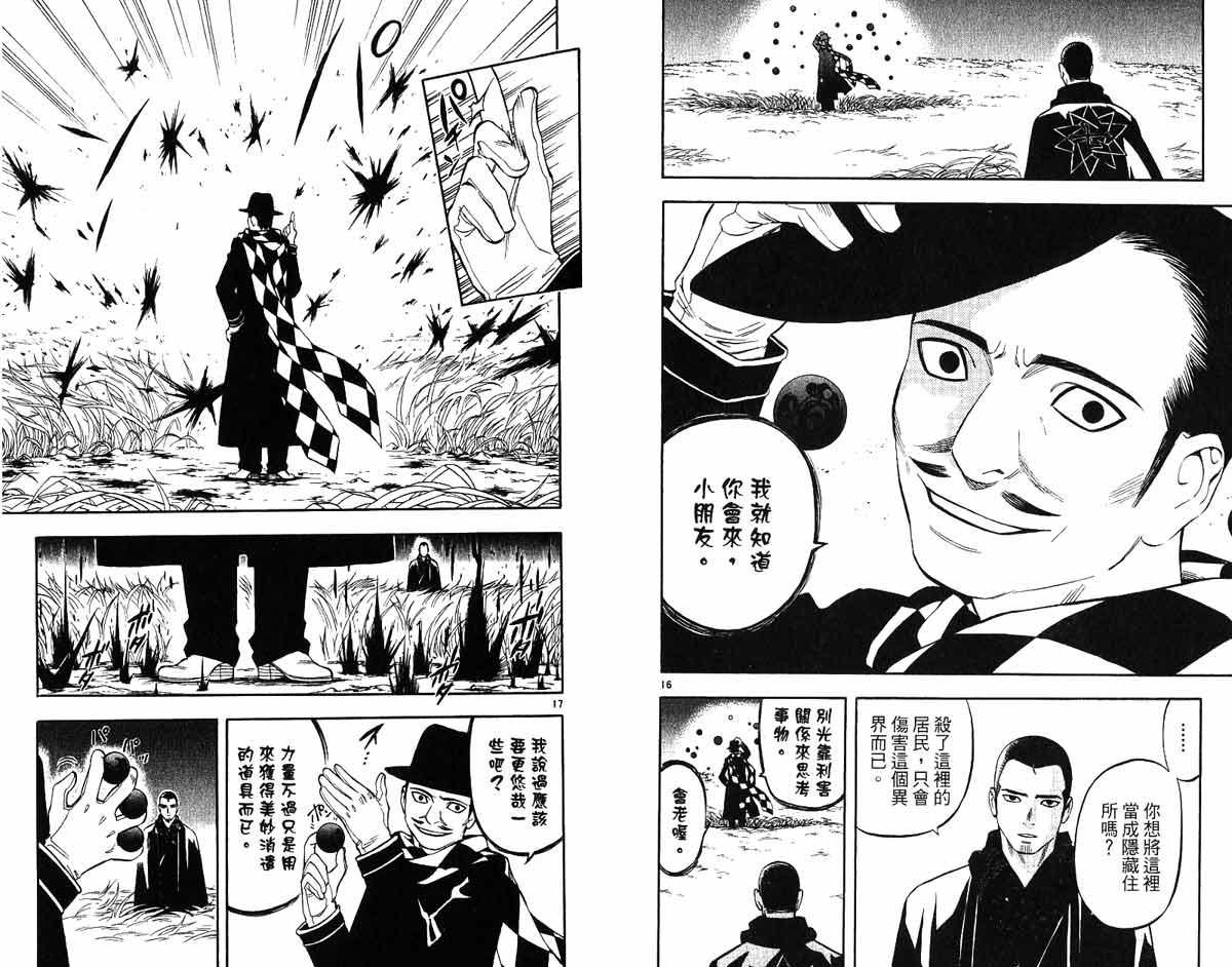 第 18 页