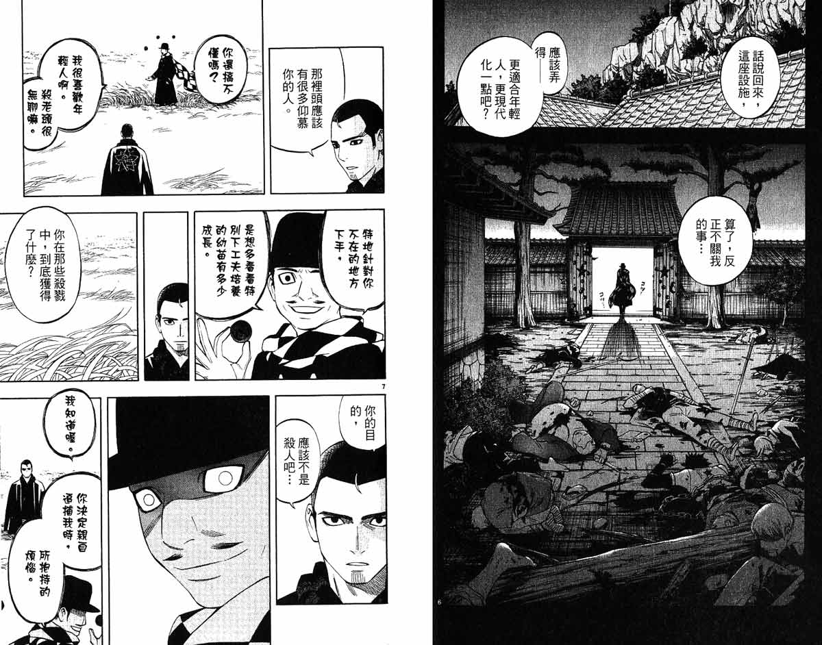 第 22 页