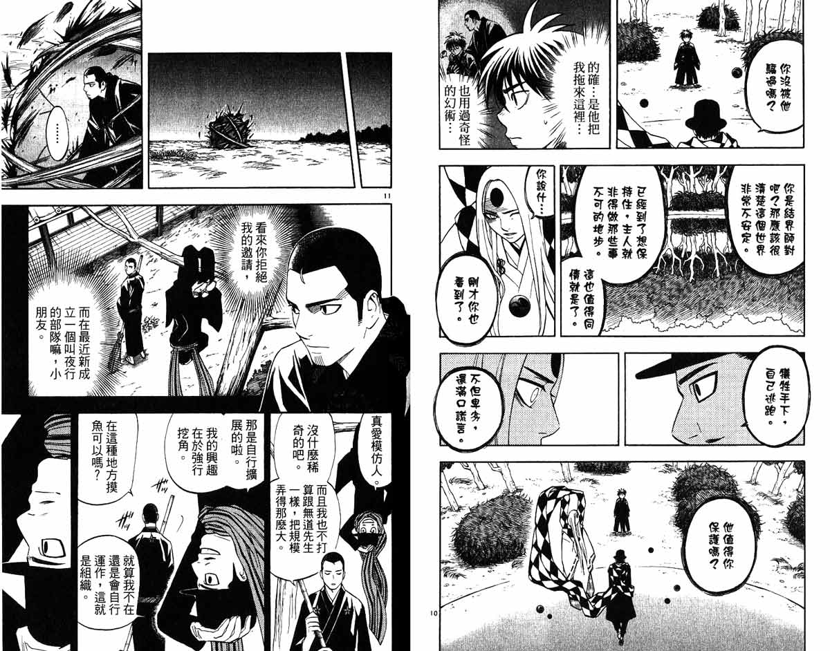第 34 页