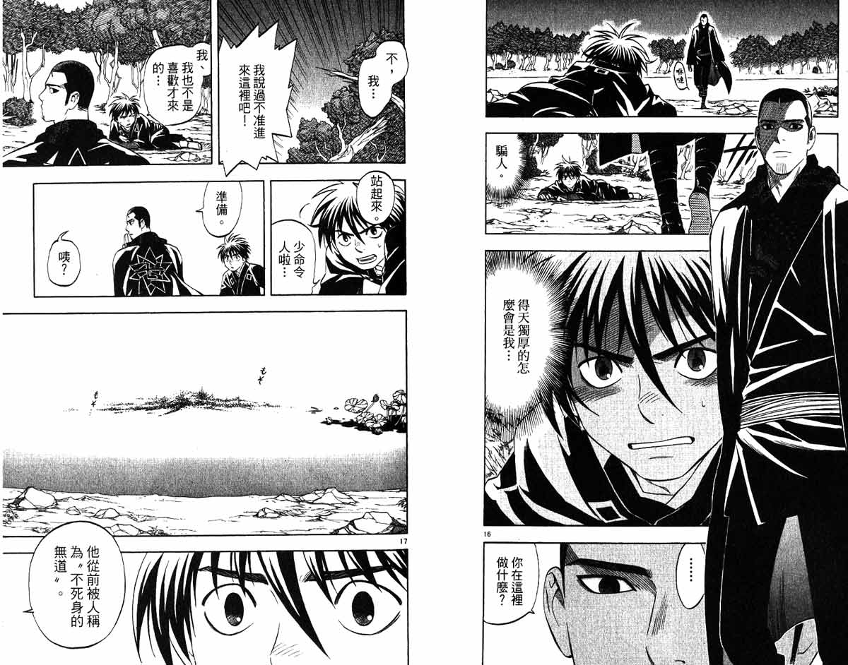 第 46 页