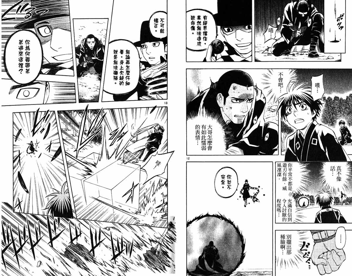 第 61 页