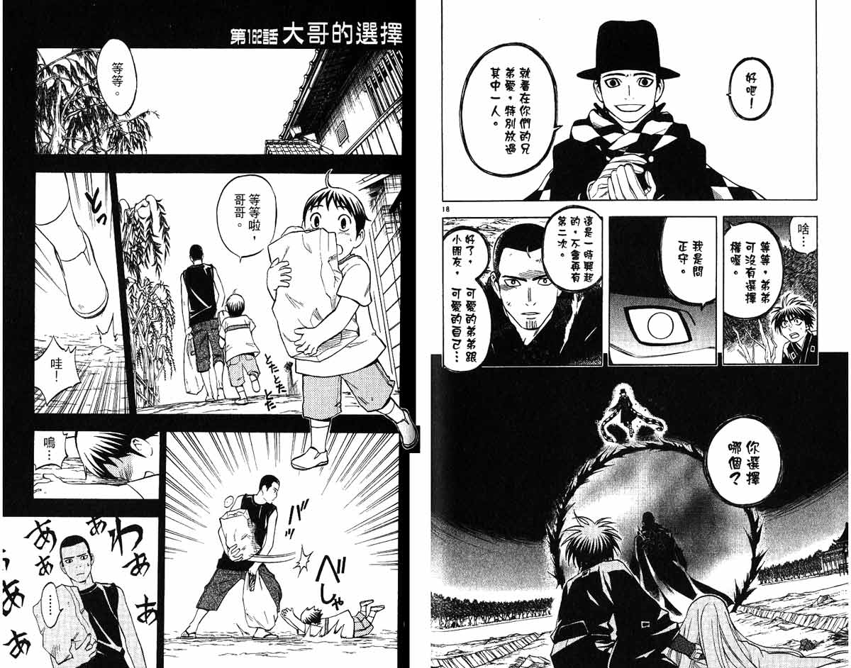 第 64 页