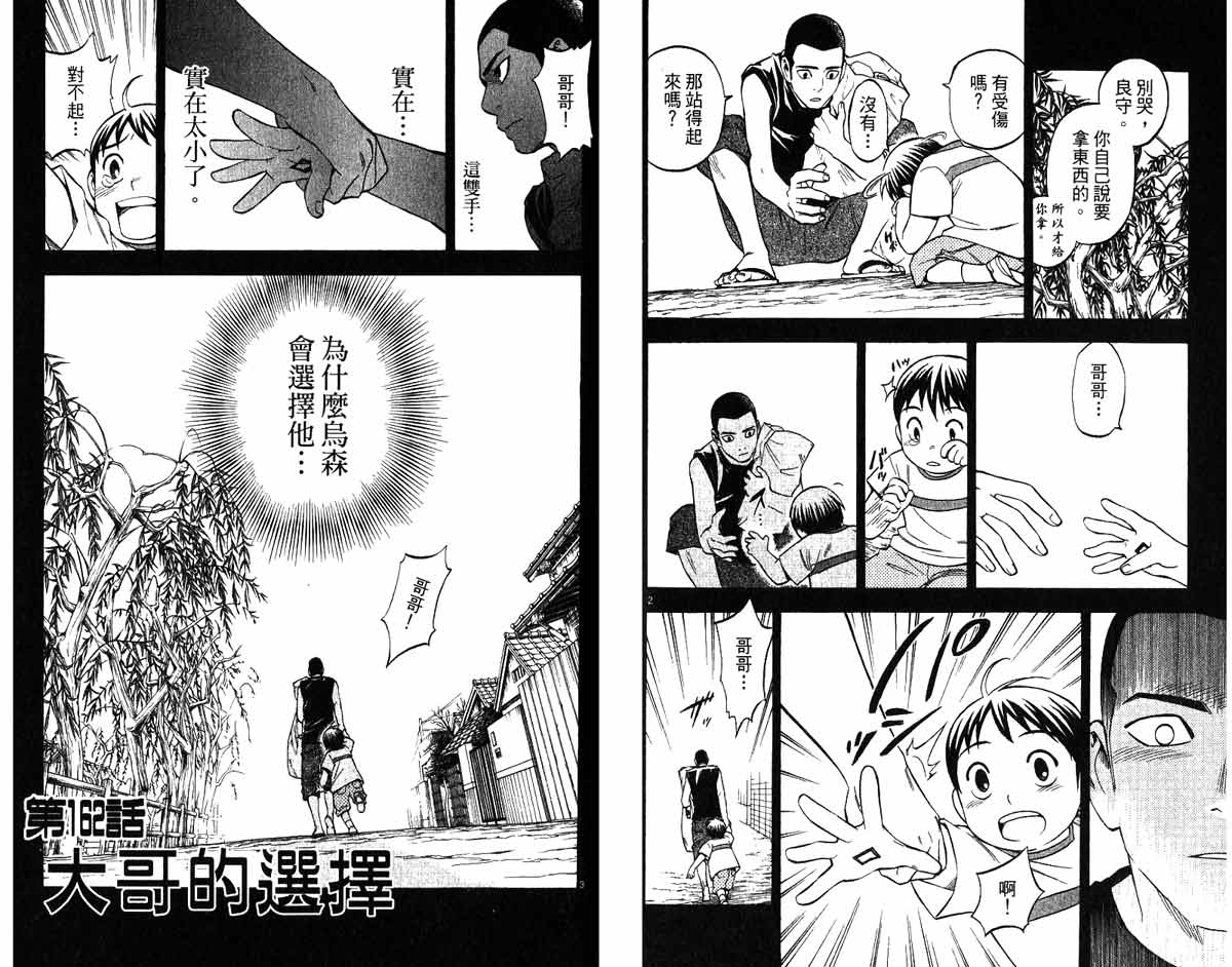 第 65 页