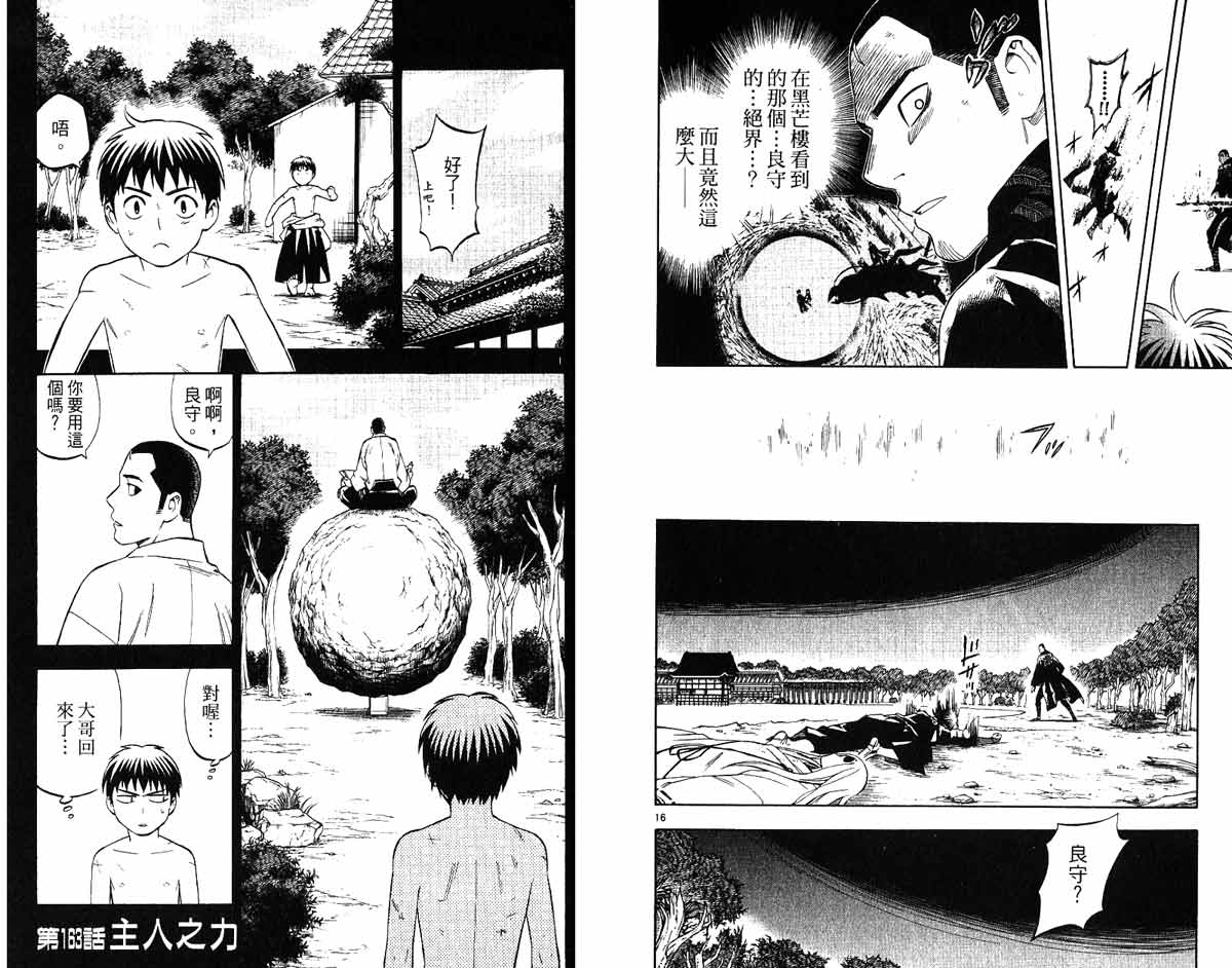 第 72 页