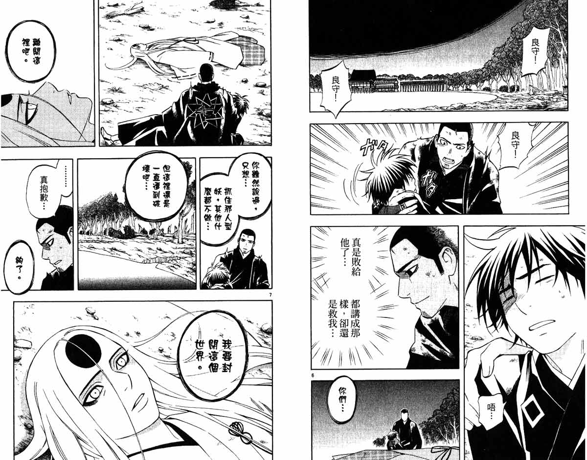 第 75 页