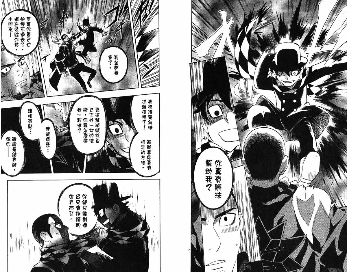 第 86 页