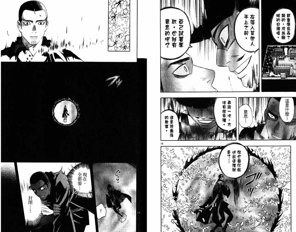 第 89 页