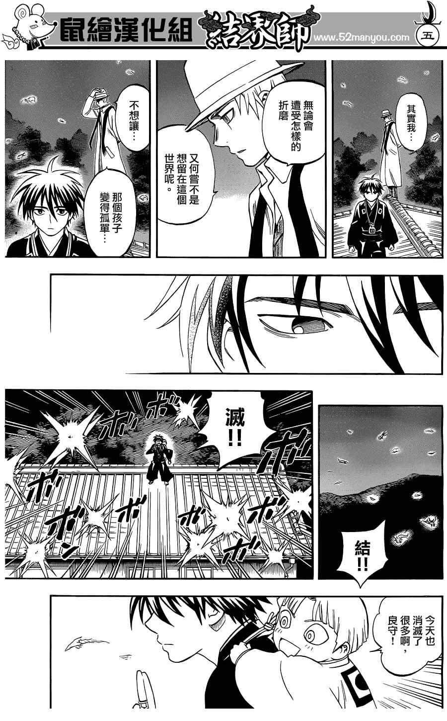 第 5 页
