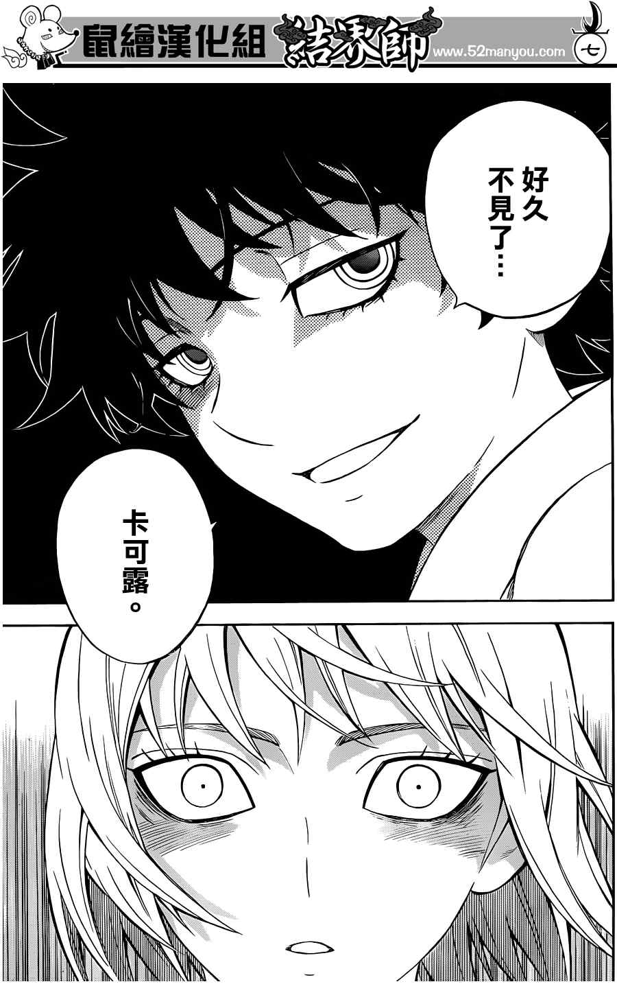 第 7 页