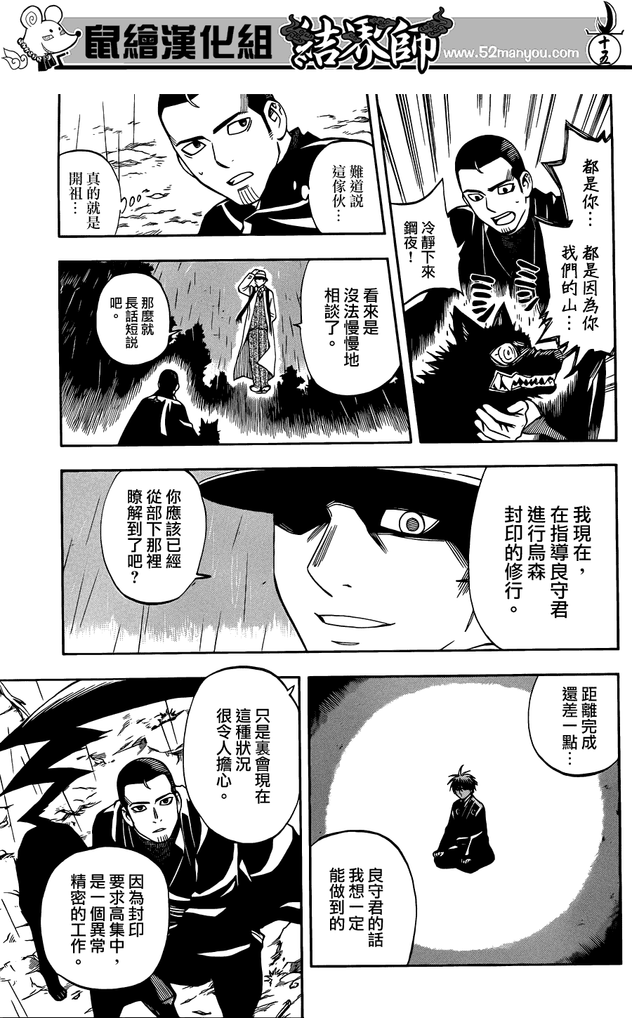 第 15 页