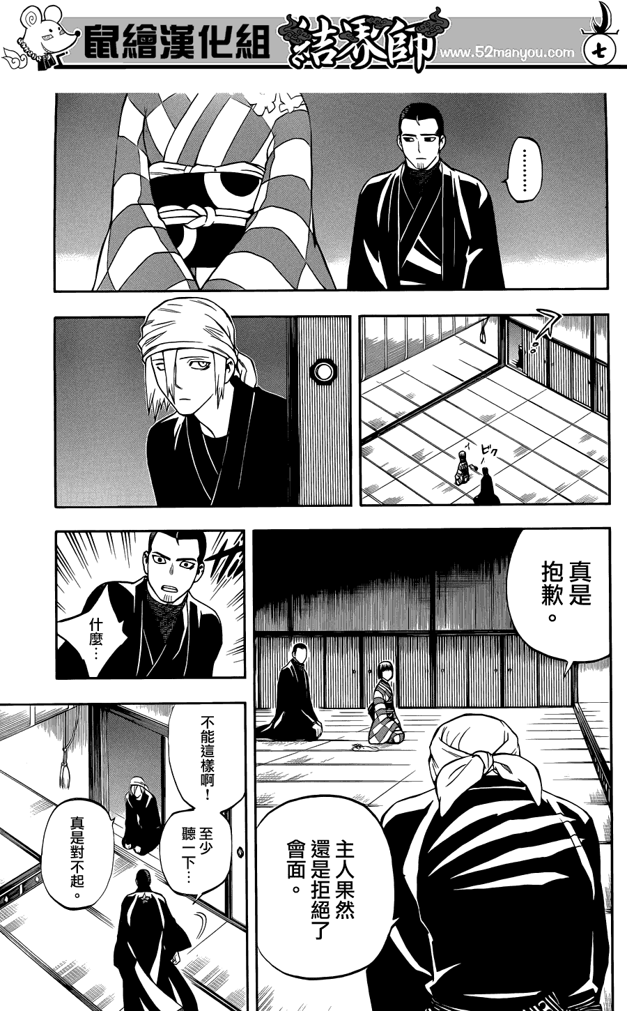 第 7 页