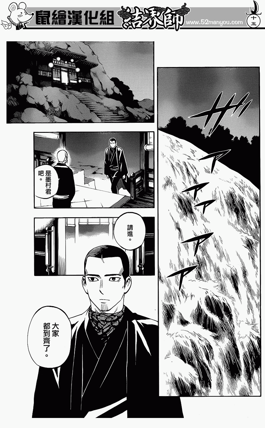 第 15 页