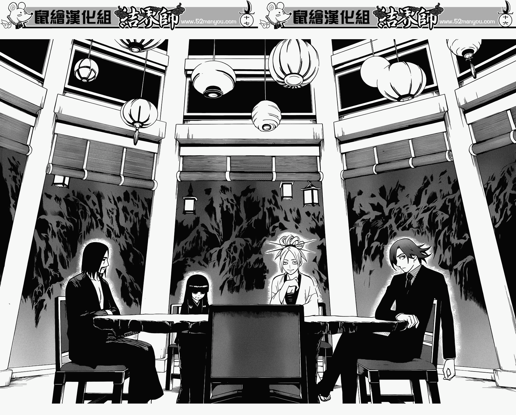 第 16 页