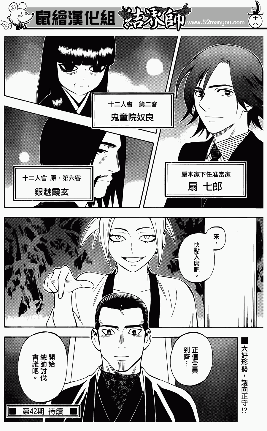 第 17 页