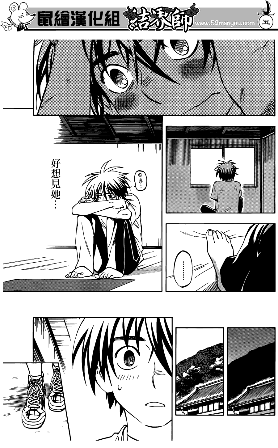 第 5 页