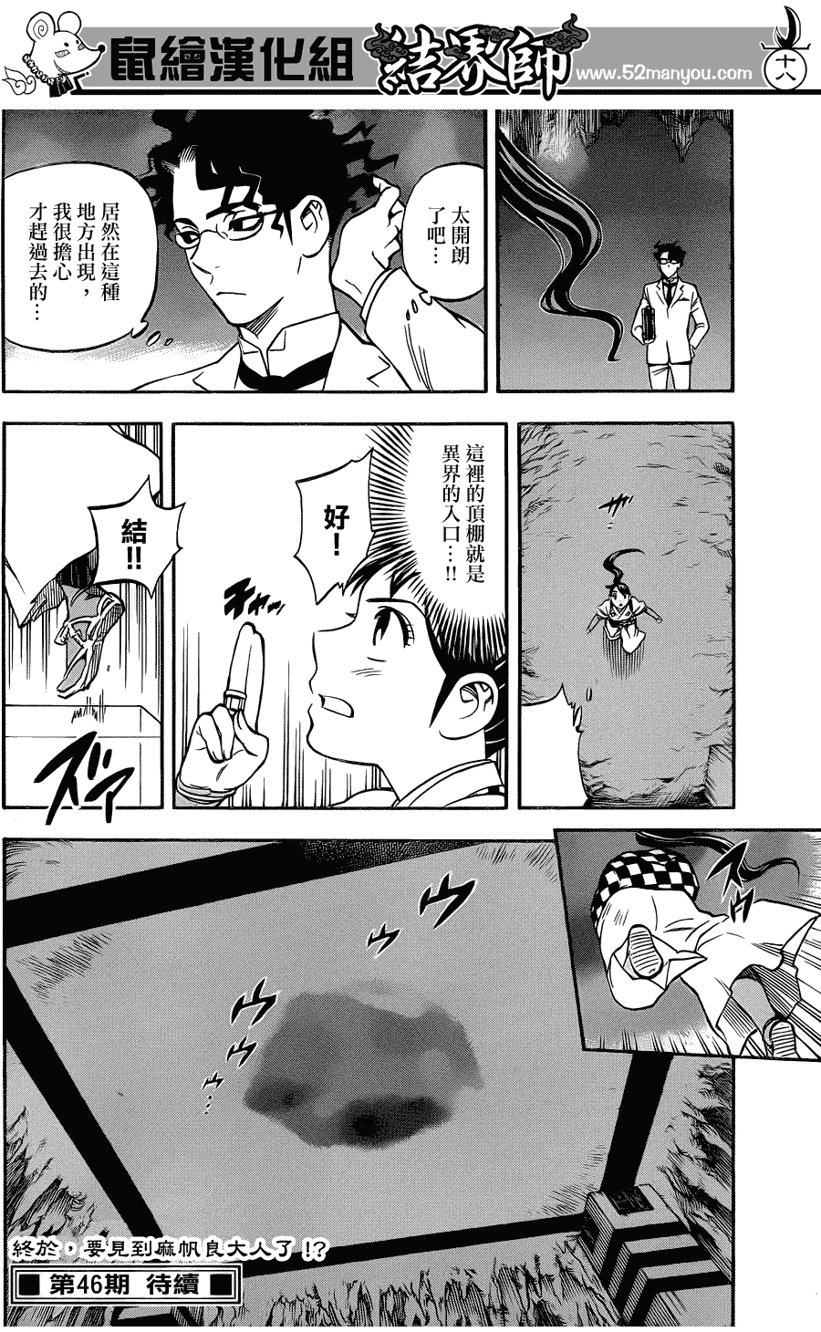 第 18 页