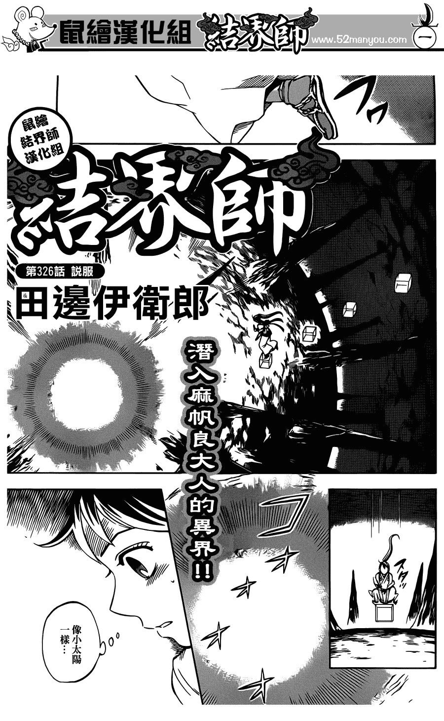 第 1 页