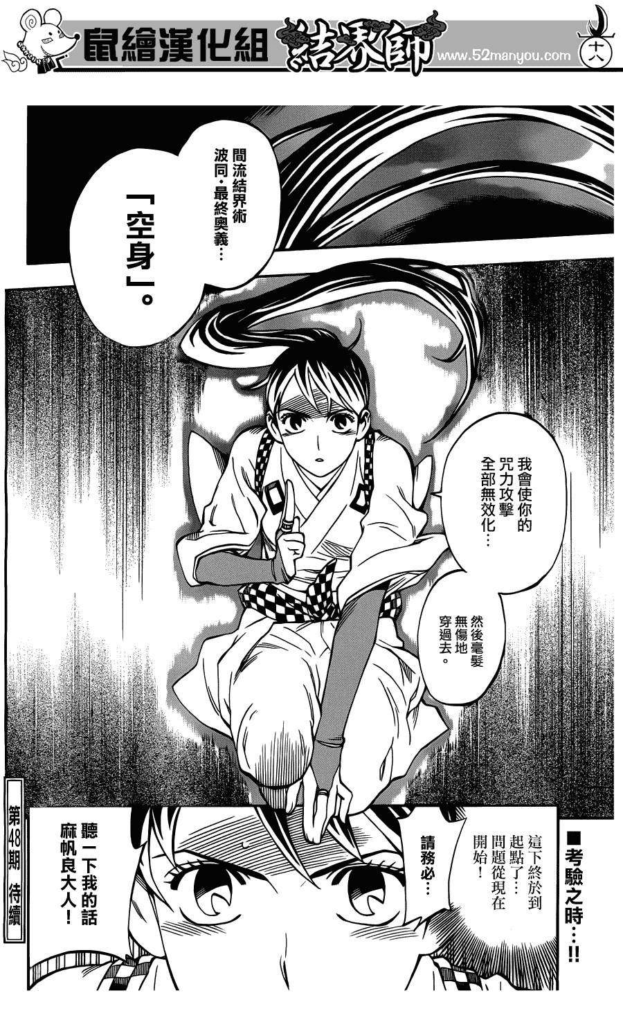 第 18 页