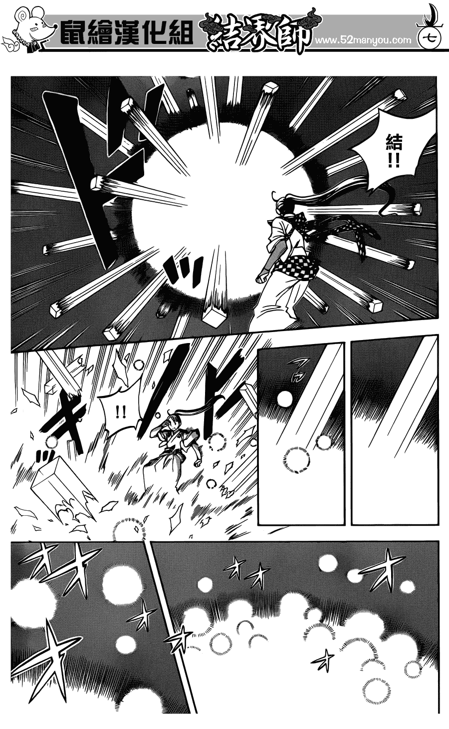 第 7 页
