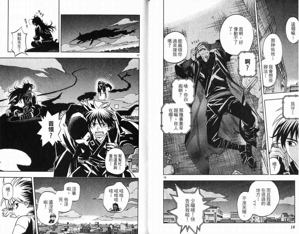 第 10 页