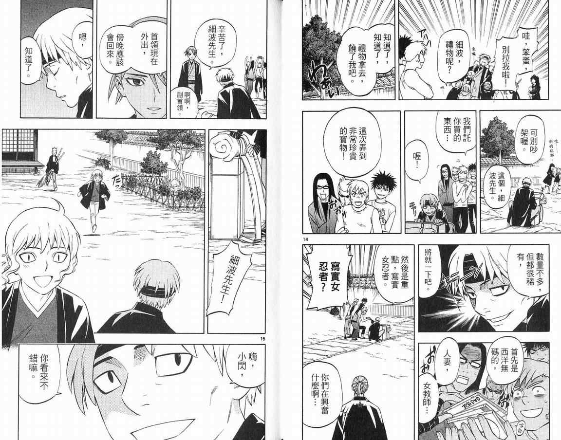 第 18 页