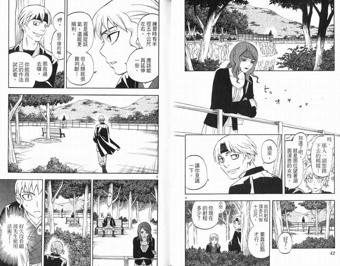 第 22 页