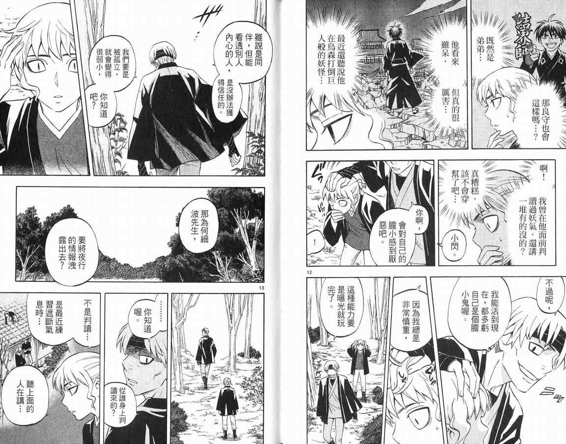 第 26 页